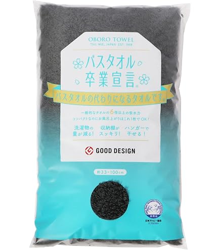 Amazon｜バスタオル卒業宣言 約33×100cm 綿100％ 日本製 (サンセット
